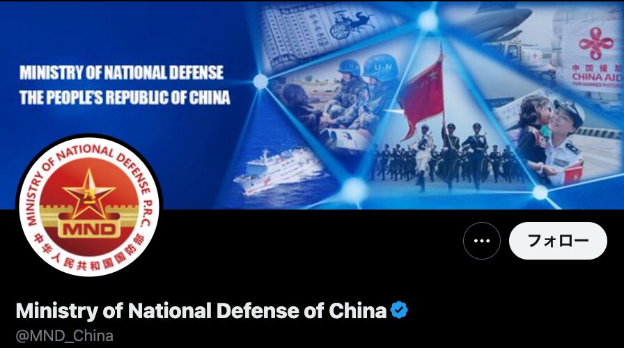 中国「三戦」の意外な脆弱性 硬直化した組織が招く「逆プロパガンダ」